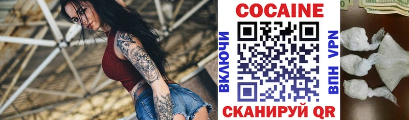 COCAIN Перу  сколько стоит  Ногинск 