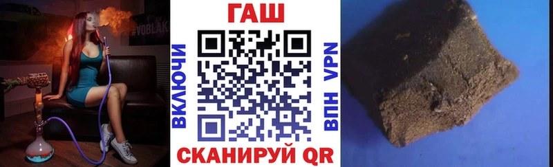 ГАШ Изолятор  продажа наркотиков  Ногинск 