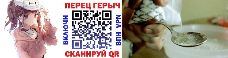 Героин VHQ  Ногинск 