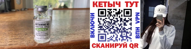 MEGA зеркало Ногинск КЕТАМИН ketamine хочу наркоту