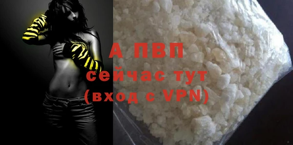 прущий лед Костерёво