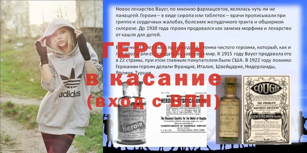 гашиш Корсаков