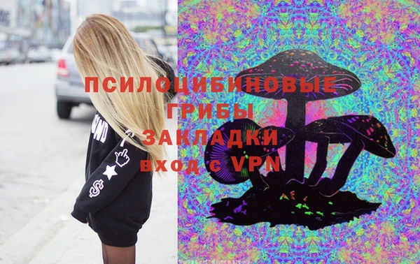 гашиш Корсаков