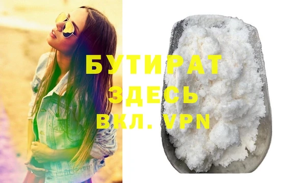 гашиш Корсаков