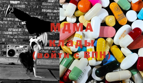 мдма Коряжма