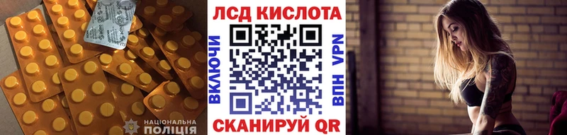 гидра рабочий сайт  Ногинск  ЛСД экстази кислота  продажа наркотиков 