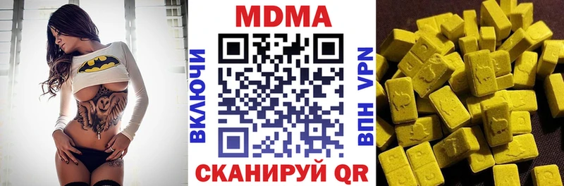 МДМА crystal  Ногинск 