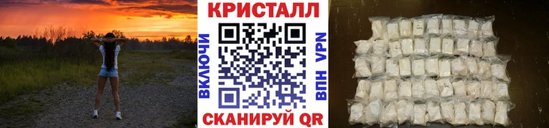 МЕТАМФЕТАМИН пудра  Ногинск 