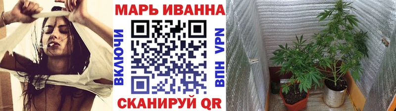 Каннабис Ganja  цена   Ногинск 